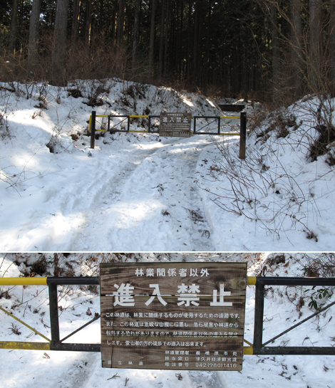 20180209hike (21)
